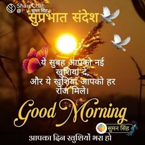 Meet your Posher, Payal